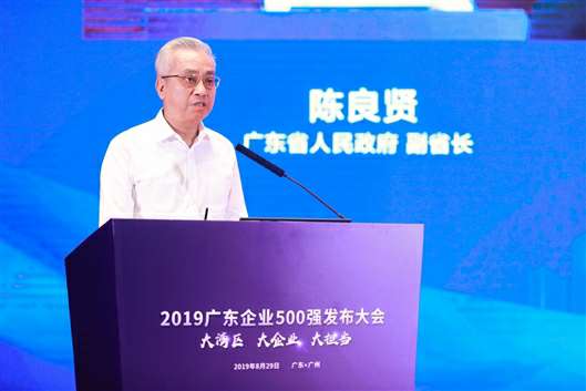 喜讯!太原维思纸品加工有限公司上榜广东企业500强等三大榜单(图3) 喜讯!太原维思纸品加工有限公司上榜广东企业500强等三大榜单(图3)