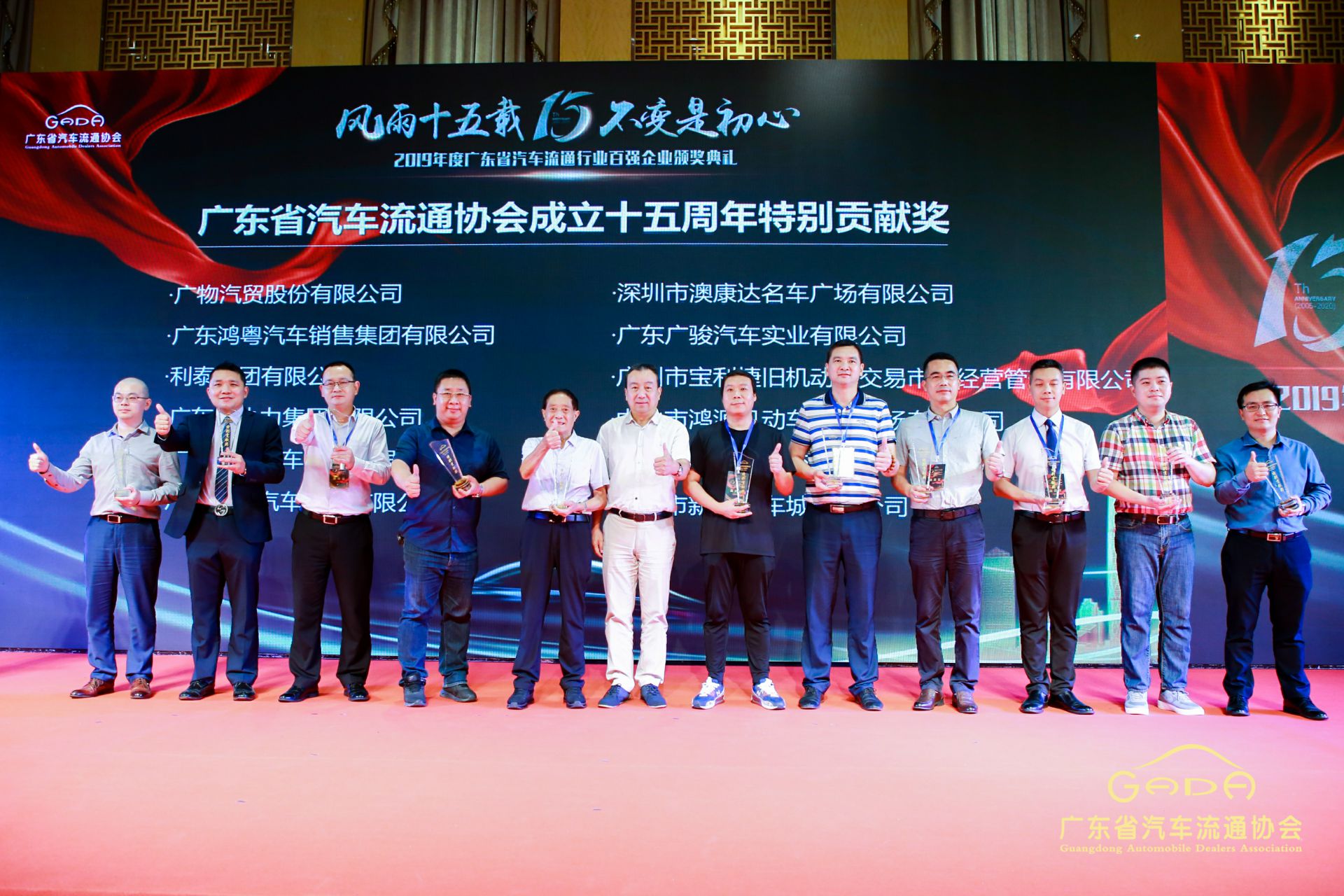 喜报丨太原维思纸品加工有限公司“包揽”省汽车流通行业颁奖礼53项大奖(图2) 喜报丨太原维思纸品加工有限公司“包揽”省汽车流通行业颁奖礼53项大奖(图2)