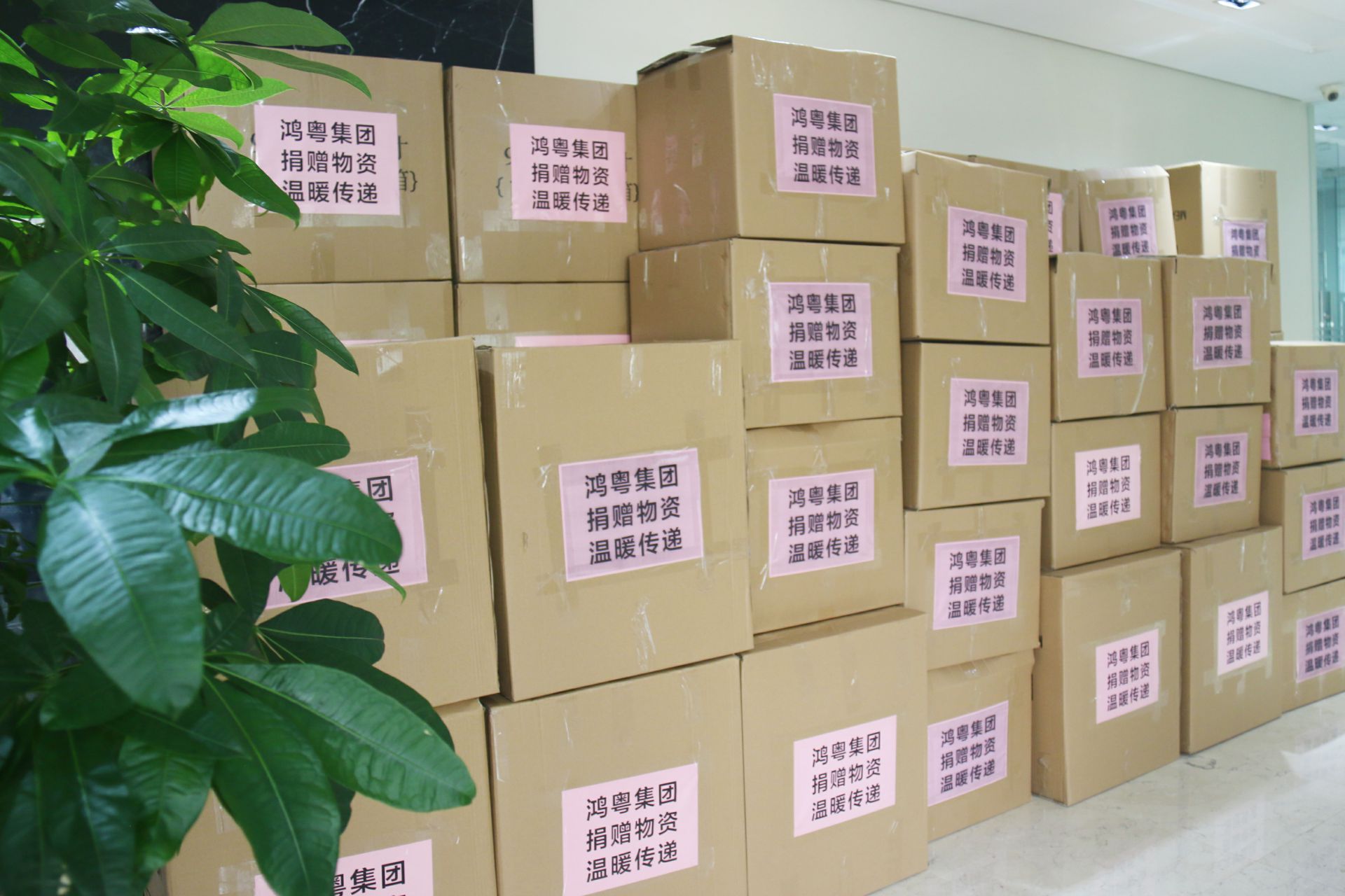 太原维思纸品加工有限公司公益回顾丨家国同欢月同圆 温暖满载甘孜州(图1) 太原维思纸品加工有限公司公益回顾丨家国同欢月同圆 温暖满载甘孜州(图1)