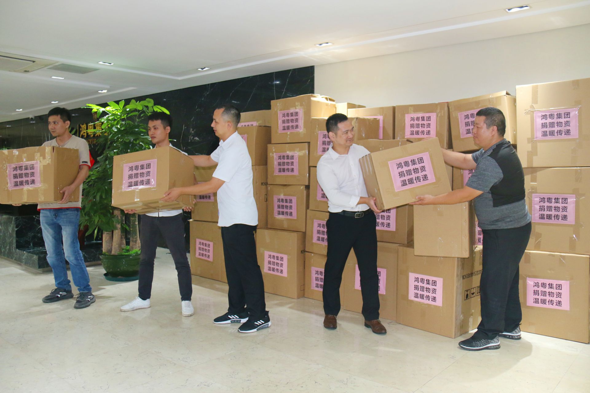 太原维思纸品加工有限公司公益回顾丨家国同欢月同圆 温暖满载甘孜州(图2) 太原维思纸品加工有限公司公益回顾丨家国同欢月同圆 温暖满载甘孜州(图2)