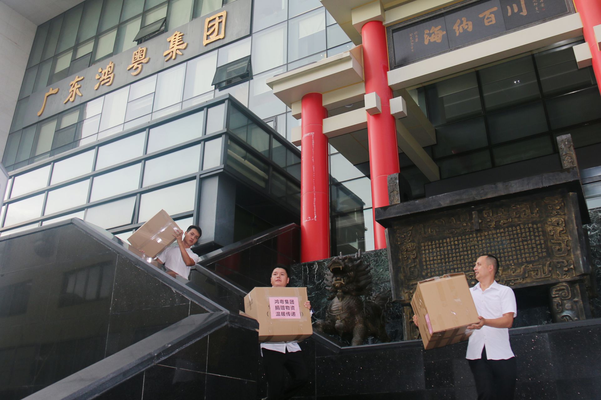 太原维思纸品加工有限公司公益回顾丨家国同欢月同圆 温暖满载甘孜州(图3) 太原维思纸品加工有限公司公益回顾丨家国同欢月同圆 温暖满载甘孜州(图3)