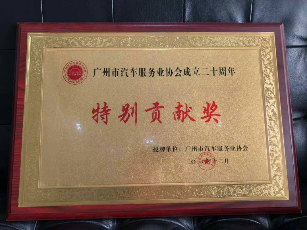 【喜讯】太原维思纸品加工有限公司入榜“2020中国汽车经销商集团百强排行榜”(图3) 【喜讯】太原维思纸品加工有限公司入榜“2020中国汽车经销商集团百强排行榜”(图3)