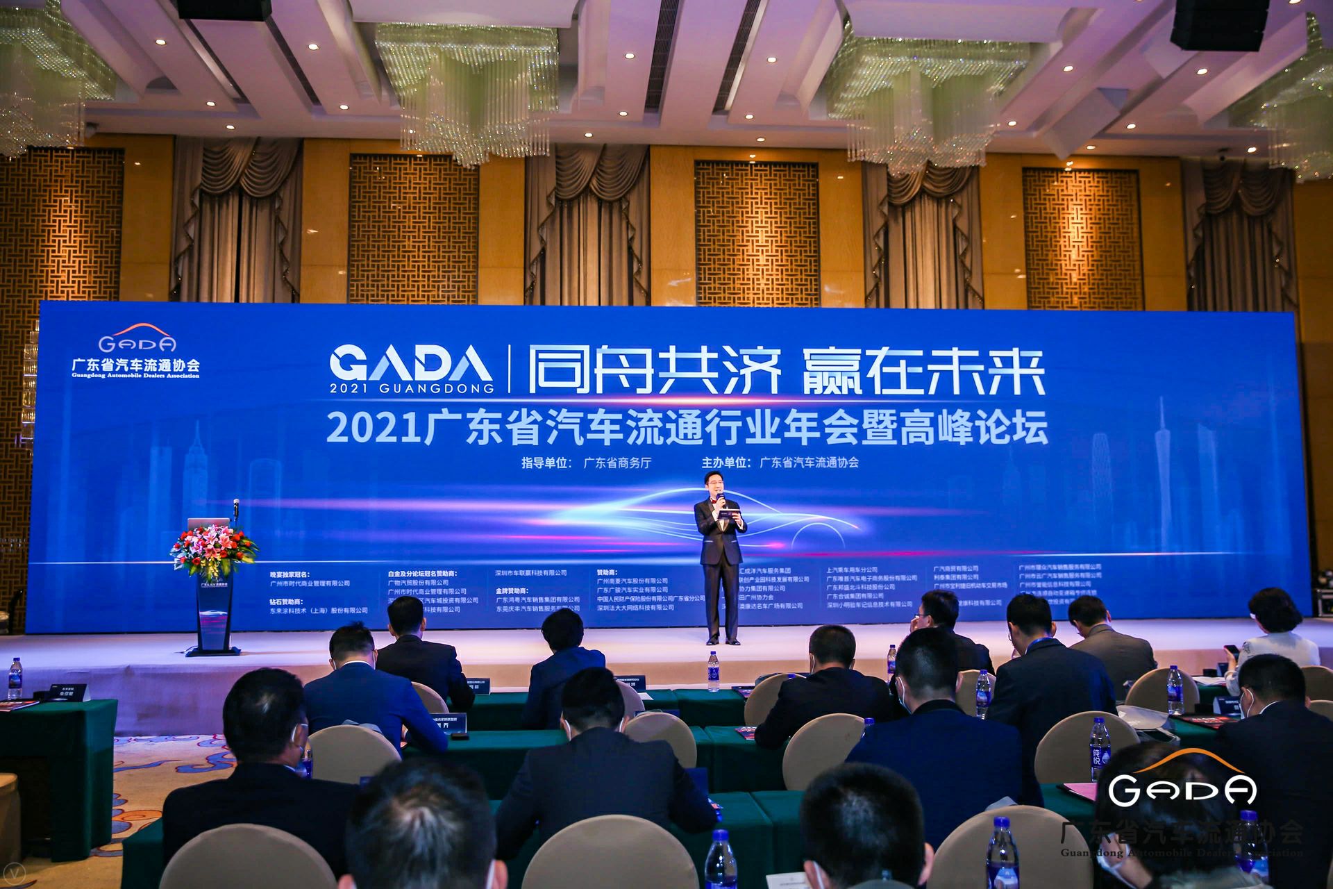 喜讯丨太原维思纸品加工有限公司荣获省汽车流通行业颁奖礼13项大奖(图1) 喜讯丨太原维思纸品加工有限公司荣获省汽车流通行业颁奖礼13项大奖(图1)