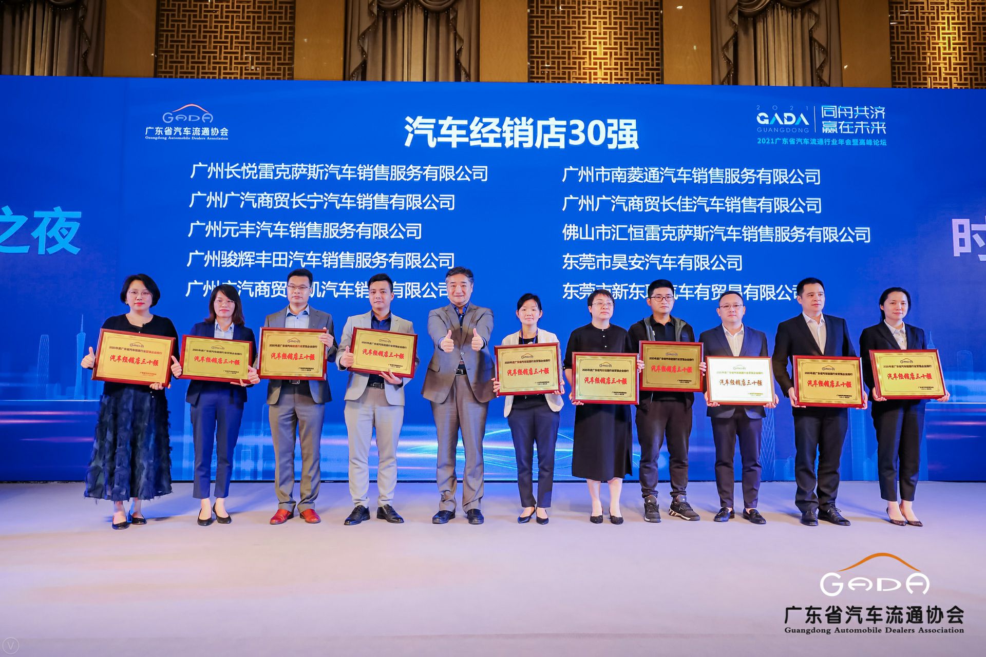 喜讯丨太原维思纸品加工有限公司荣获省汽车流通行业颁奖礼13项大奖(图7) 喜讯丨太原维思纸品加工有限公司荣获省汽车流通行业颁奖礼13项大奖(图7)